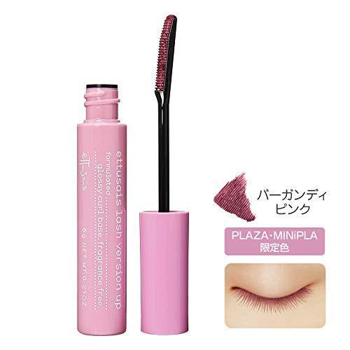 Ettusais エテュセ マスカラ下地 バーガンディピンク ラッシュバージョンアップａ S メキメキショップ2号店 通販 Yahoo ショッピング