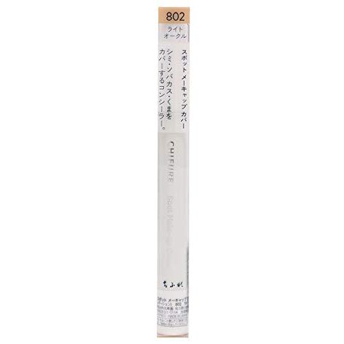 Meki2 s 4974972204512 20210703 2