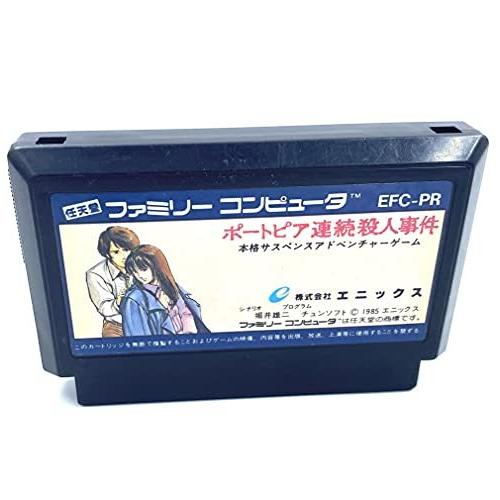 ポートピア連続殺人事件