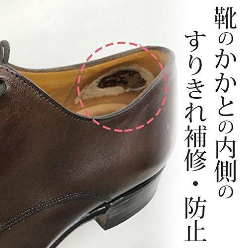 コンドウ 靴 修理 内側 シール 内張り 補修用品 踵 かかと強化プラン グレー S メキメキショップ2号店 通販 Yahoo ショッピング