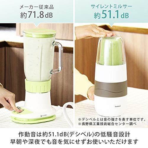 新品未使用！ イワタニ サイレントミルサー おろしカッターセット IFM-S30G-SET 【1938947700】(10620円)