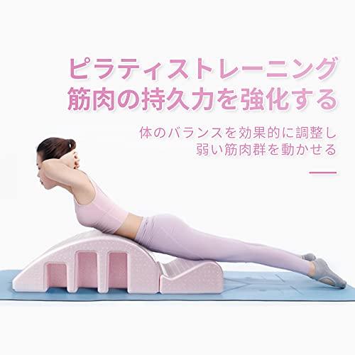 RITFIT ピラティスバレル 背骨矯正機 くじら型 多機能ピラティスブロック トレーニング 体幹強化 ストレッチ ヨガ 取り外し可能 スパインコレク ピラティスバレル 背骨矯正機 くじら型 多機能ピラティスブロック 取り外し可能