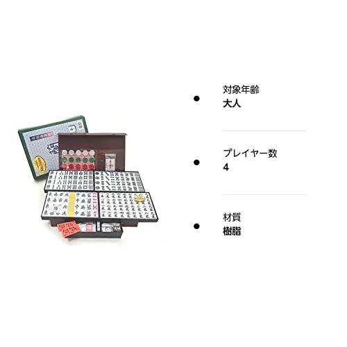 見やすい２Ｌ大型高級麻雀牌マージャンパイ【蘭 】ケース付き｜meki5｜04