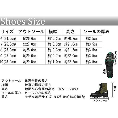 (エイト) アメリカ軍 ジャングルブーツ コンバットブーツ ９Ｗ 約27.0cm｜meki5｜08