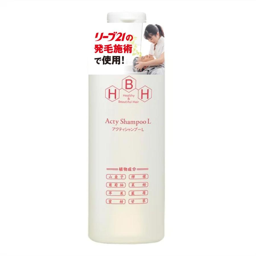 発毛専門リーブ21 アクティシャンプーL 300mL 女性向け シャンプー  