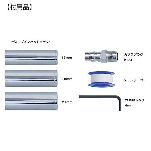 パオック(PAOCK) エアーインパクトレンチ AIM-01PA 差込角:12.7mm｜meki5｜08