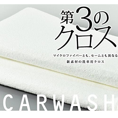 TARO WORKS 洗車タオル 超吸水 第3の洗車クロス 拭き上げ 厚手 業務用 50x45 2枚｜meki5｜02