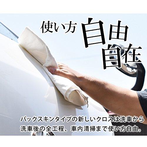 TARO WORKS 洗車タオル 超吸水 第3の洗車クロス 拭き上げ 厚手 業務用 50x45 2枚｜meki5｜03