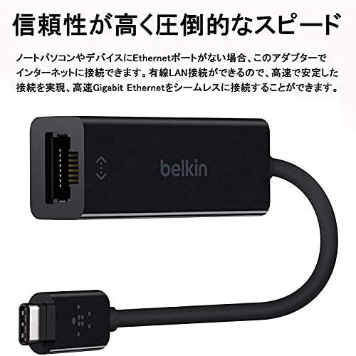 Belkin USB-C to Gigabit Ethernet 変換アダプター 有線LAN iPad Pro / MacBook Pro / Air｜meki5｜02