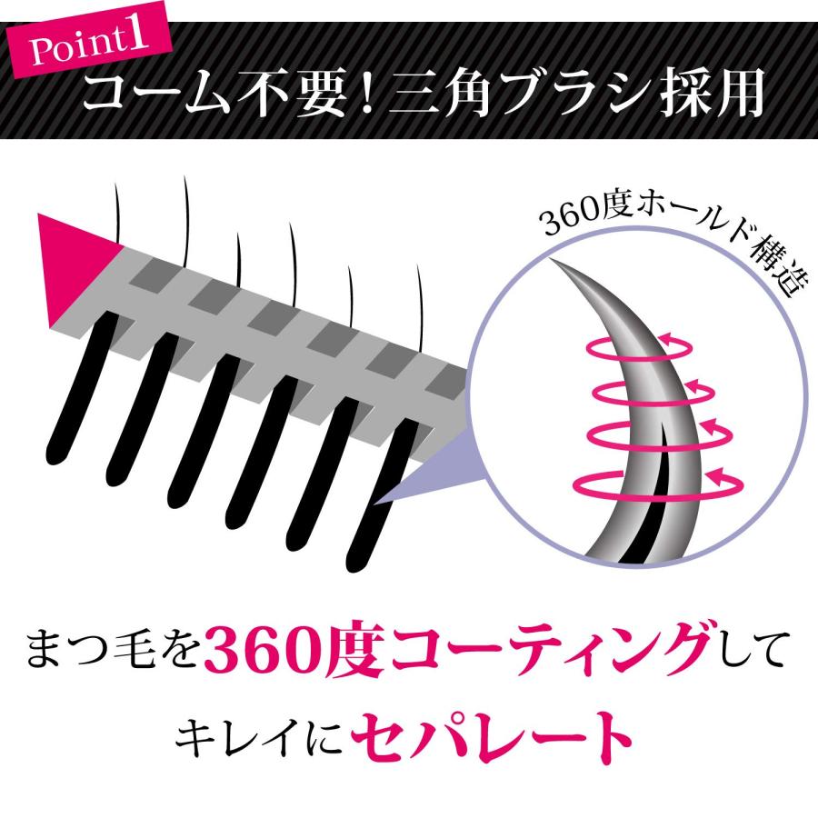 B:treat(ビトリート)まつエク専用マスカラ ブラック 8グラム (x 1)｜meki5｜04