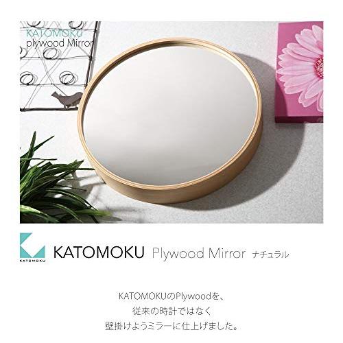 KATOMOKU Plywood wall mirror km-48LN Φ304mm 壁掛け鏡｜meki5｜06