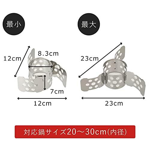 下村企販 鍋 具材 おでん 仕切り フリーサイズ 【日本製】 ステンレス 37775 燕三条｜meki5｜06