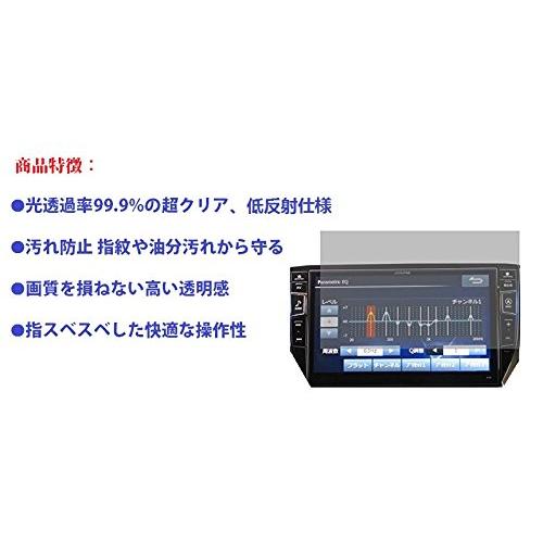 イクリプス(ECLIPSE) カーナビ AVN-R7W/R7カーナビ対応液晶保護フィルム 防指紋加工 反射防止 抗菌 気泡ゼロに 「541-0008-｜meki5｜02