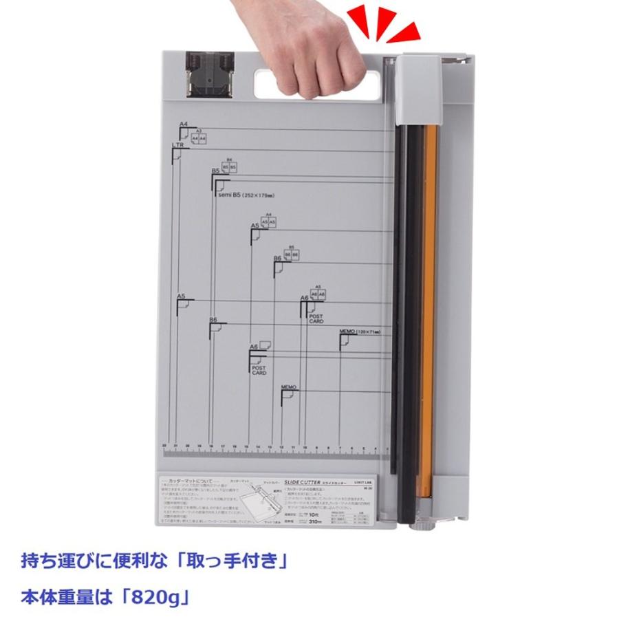 リヒトラブ 裁断機 スライドカッター A4対応 直線刃10枚裁断 ミシン刃3枚裁断 M30｜meki5｜07