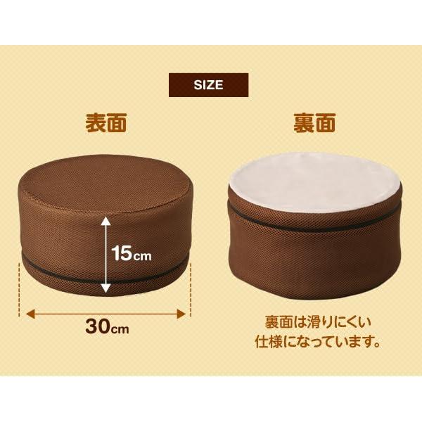 アイメディア 座れるフロアクッション 座布団 クッション 厚さ15cm 極厚 丸型 低反発 座椅子 座イス フロアクッション おしゃれ｜meki5｜08