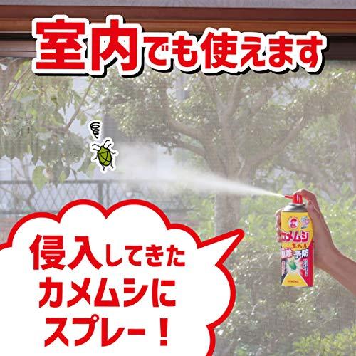 カメムシキンチョール 駆除 忌避 ニオイ対策 スプレー 300mL｜meki5｜04