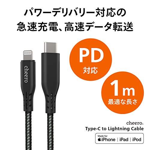 cheero Type-C to Lightning Cable 1m ブラック×シルバー Power Delivery 対応 iPhone / iP｜meki5｜02