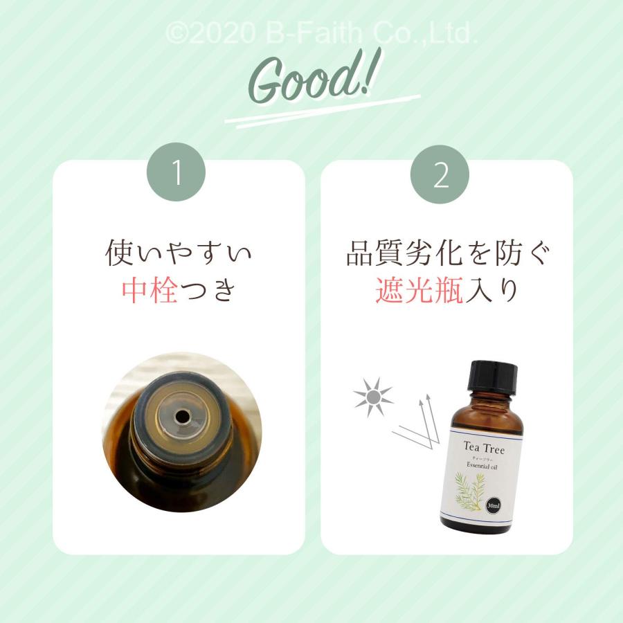 オーストラリア産 天然100% ティーツリーオイル 30ml アロマオイル｜meki5｜06