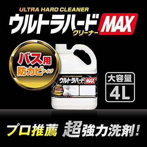 リンレイ ウルトラハードクリーナー MAX バス用 防カビタイプ 4L｜meki5｜02