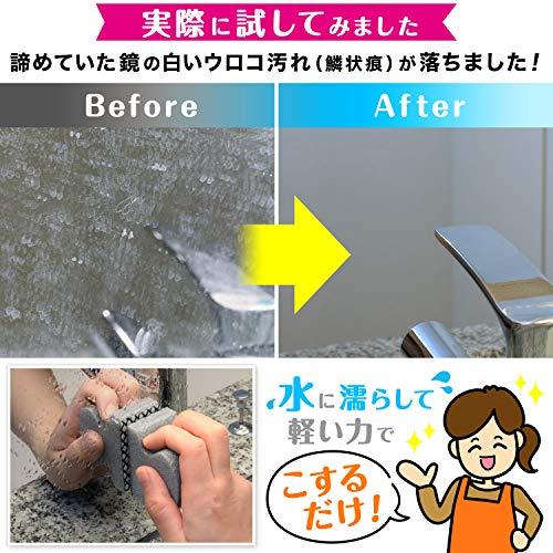 レック 激落ちくん 鏡の ダイヤモンド ウロコ取り 酸プラス (超ハード) 酸+研磨で溶かして落とす｜meki5｜04