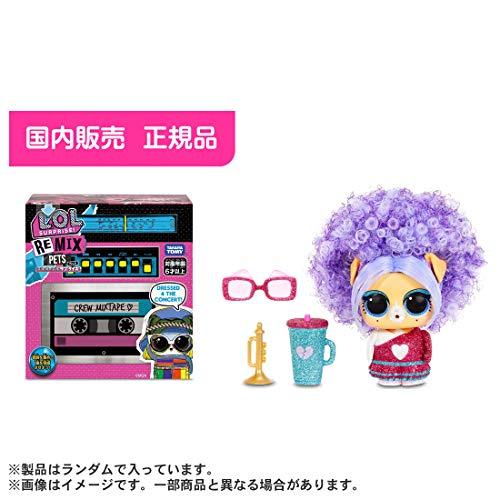 【国内販売正規品】 L.O.L. サプライズ ! リミックス ペット｜meki5｜02