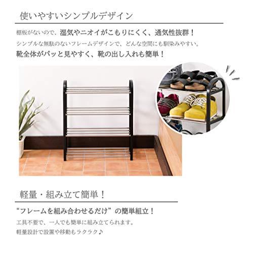 武田コーポレーション 【靴収納・棚・下駄箱・省スペース】 ブラック 50×19×57cm シューズラック4段 N1-SR50BK｜meki5｜05