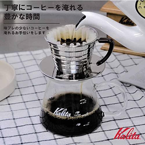 カリタ Kalita コーヒー ドリッパー ウェーブシリーズ ステンレス製 1~2人用 日本製 ウェーブドリッパー155S ドリップ 器具 喫茶店 カ｜meki5｜04