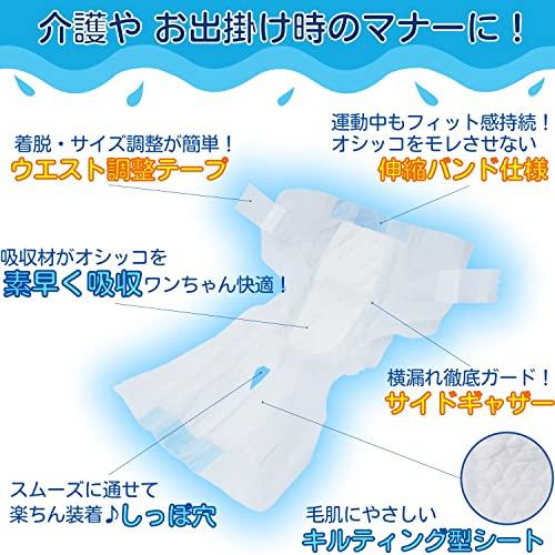 ペット用紙おむつ 介護・生理用 Lサイズ 54枚｜meki5｜03