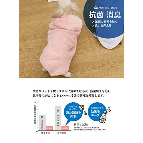 シービージャパン バスローブ ピンク ペット用 マイクロファイバー 吸水 速乾 犬 猫 服 抗菌 カラリペットローブ hachi 小型｜meki5｜03