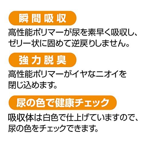 ペティオ(Petio) 犬用オムツ zuttone 介護から生まれた紙おむつ L 16枚 ホワイト｜meki5｜05