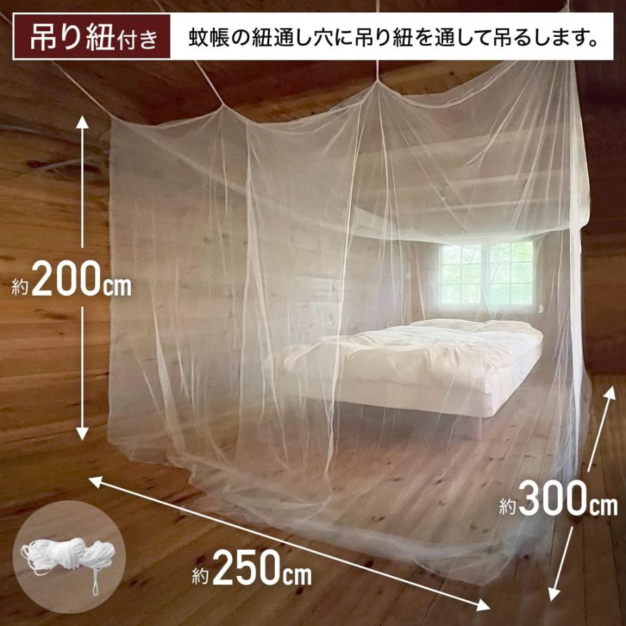かや、(蚊帳)、6畳用、②、防虫対策、日本製