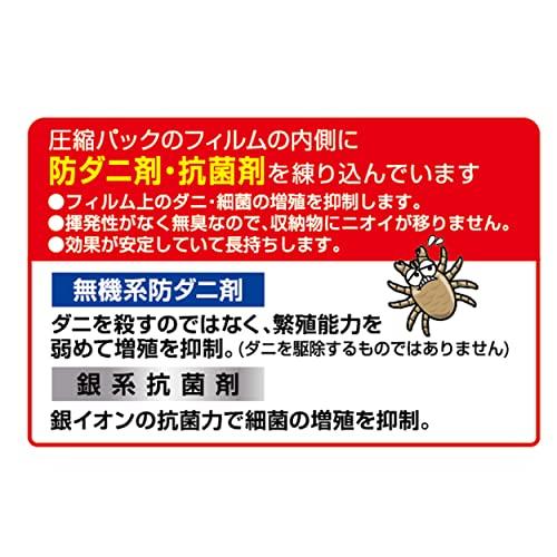 東和産業 圧縮袋 STM 防ダニ銀抗菌ふとん圧縮パック L 2枚入 クリア 約100×130cm 2個セット 80723｜meki5｜02