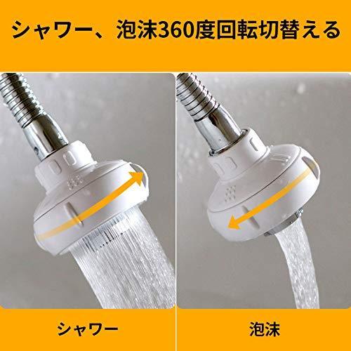 蛇口の節水 キッチンシャワー 首ふり式 節水 2モード切替 キッチンシ フィルター キッチンシャワー 首振り蛇口 泡沫器接続変換アダプター 水跳ね防 S メキメキヤフーショップ 通販 Yahoo ショッピング
