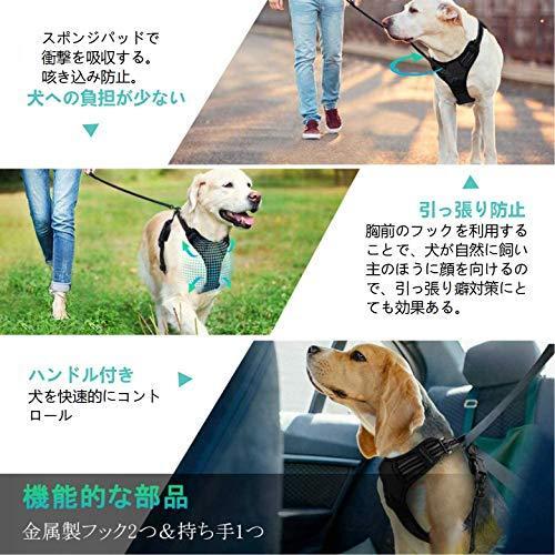 適当な価格 ハーネス 犬 中型犬 8 23kg 用 胴輪 犬への負担が少ない 引っ張り防止 ソフト 柴犬 犬用 はーねす 着脱簡単 サイズ調節可 抜けない しつけ Discoversvg Com