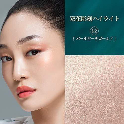 花西子 Florasis 双花彫刻 ハイライト 02 パールピーチゴールド S メキメキヤフーショップ 通販 Yahoo ショッピング