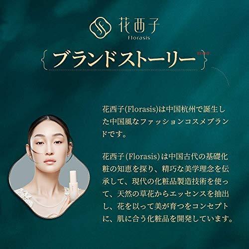 花西子 Florasis 双花彫刻 ハイライト 02 パールピーチゴールド S メキメキヤフーショップ 通販 Yahoo ショッピング