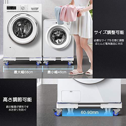 洗濯機 台 Venstsel冷蔵庫置き台 キャスター付 かさ上げ 移動式 昇降可能 冷蔵庫 台車 減音効果 防振パッド付き ホワイト S 1219 メキメキヤフーショップ 通販 Yahoo ショッピング