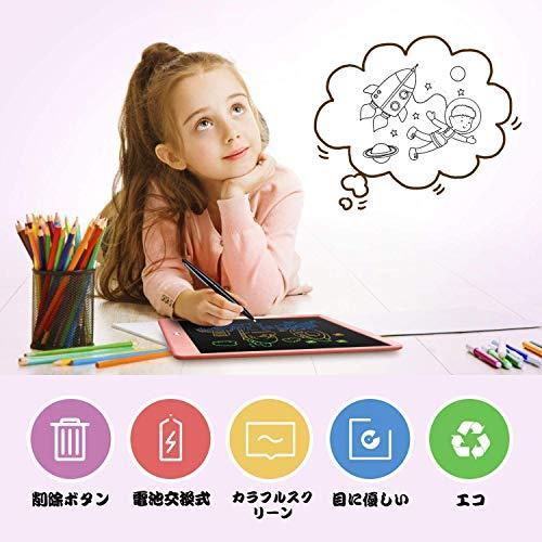 Milumilu お絵かきボード 10インチお絵かきおもちゃ お絵描きボード 電子パッド 電子メモ 女の子 誕生日 おえかきボード 男の子 タイムセール おもちゃ