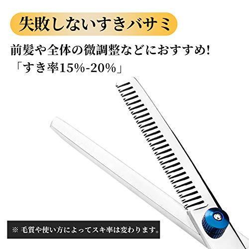 Dosi すきばさみ 散髪ばさみ ステンレス製 毛量調整に カット率 15 前後 ヘアカット ハサミ セニング 美容師 初心者 セルフカット S メキメキヤフーショップ 通販 Yahoo ショッピング
