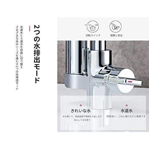 洗面蛇口 浴室用水栓浄水器内蔵 台付混合栓 洗面台蛇口 シングルレバー 混合水栓真鍮製 取り付けホース付き 1穴 S メキメキヤフーショップ 通販 Yahoo ショッピング