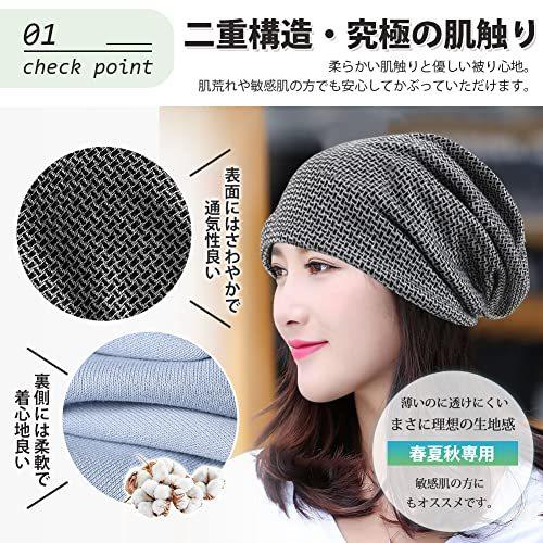 高質 レディース メンズ ニット帽 春 防風 防寒 ニットキャップ ケア帽子 ビーニー 綿 薄手 無地 シンプル 軽い 柔 コットン100 肌触り 秋 夏 ニット Leauduvalenciennois Fr