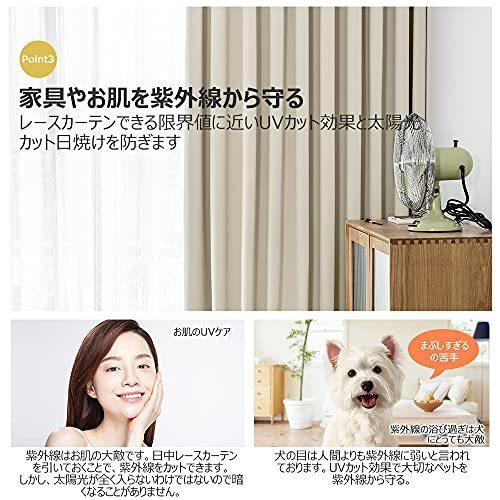 Aify カーテン1級遮光 小窓 ドレープカーテン Uvカット 形態記憶加工済み 断熱 節電対策 昼夜目隠し 保温 おしゃれ 洗える 洗濯機対応 レ S メキメキヤフーショップ 通販 Yahoo ショッピング