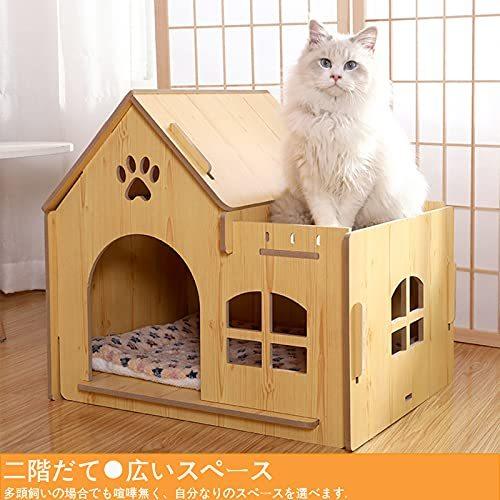贅沢品 お昼 愛犬 小動物用 小型犬用 猫用 組み立て簡単 はめ込み式で ドア付きペット猫ハウス リビング置き 猫ベッド 猫ハウス Petbus木製の猫の家 Chm 犬用品 Www Croftheadholidaypark Co Uk