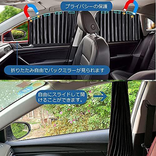 車カーテン 車用 サンシェード 遮光カーシェード 日除けシート プリーツシルキー マグネット内蔵 紫外線保護 目隠し 車中泊 折り畳み S メキメキヤフーショップ 通販 Yahoo ショッピング