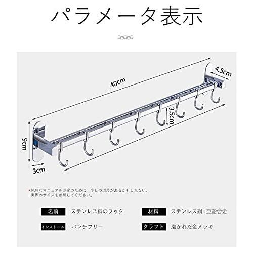 キッチンツールフック 壁掛けフック 強力固定 6フック ステンレススチール クローム キッチン収納ラック バスルーム シャワーラック タオルハンガー|meki|05