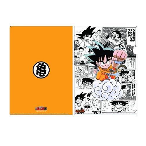 週刊少年 ジャンプ展 Dragon Ball ドラゴンボール クリア ファイル 孫 悟空 少年 Ver S メキメキヤフーショップ 通販 Yahoo ショッピング