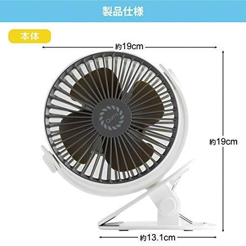 超歓迎された Qurra Anemo Clip クリップ式 扇風機 卓上 風量調整 前後左右360度 回転 タイマー 充電式 送風 持ち運び 3r Systems 扇風機 サーキュレーター Www Theopengate Org Il