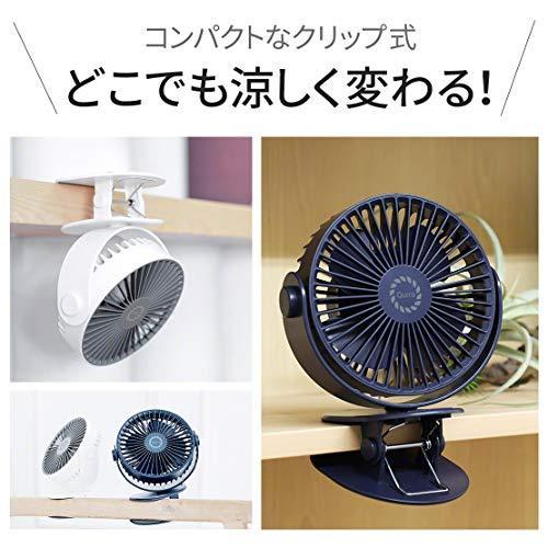 超歓迎された Qurra Anemo Clip クリップ式 扇風機 卓上 風量調整 前後左右360度 回転 タイマー 充電式 送風 持ち運び 3r Systems 扇風機 サーキュレーター Www Theopengate Org Il