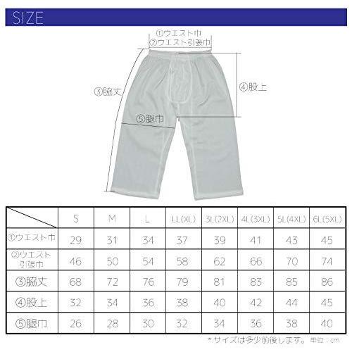 日本製 クレープ 紳士 ステテコ(白)綿100%(L, ホワイト)|meki|06