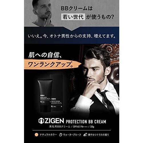 Zigen メンズ クリーム ファンデーション ナチュラルカラー 日焼け止め Spf40 Pa 紫外線吸収剤フリー 30g ジゲン S メキメキヤフーショップ 通販 Yahoo ショッピング